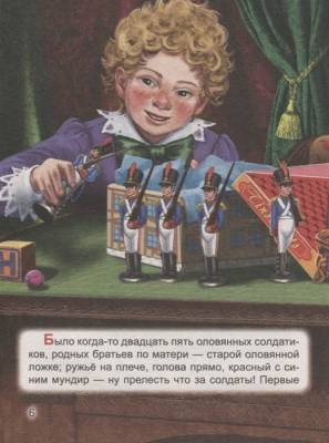 Проф-П Большая книга сказок для малышей. Сказки зарубежных писателей